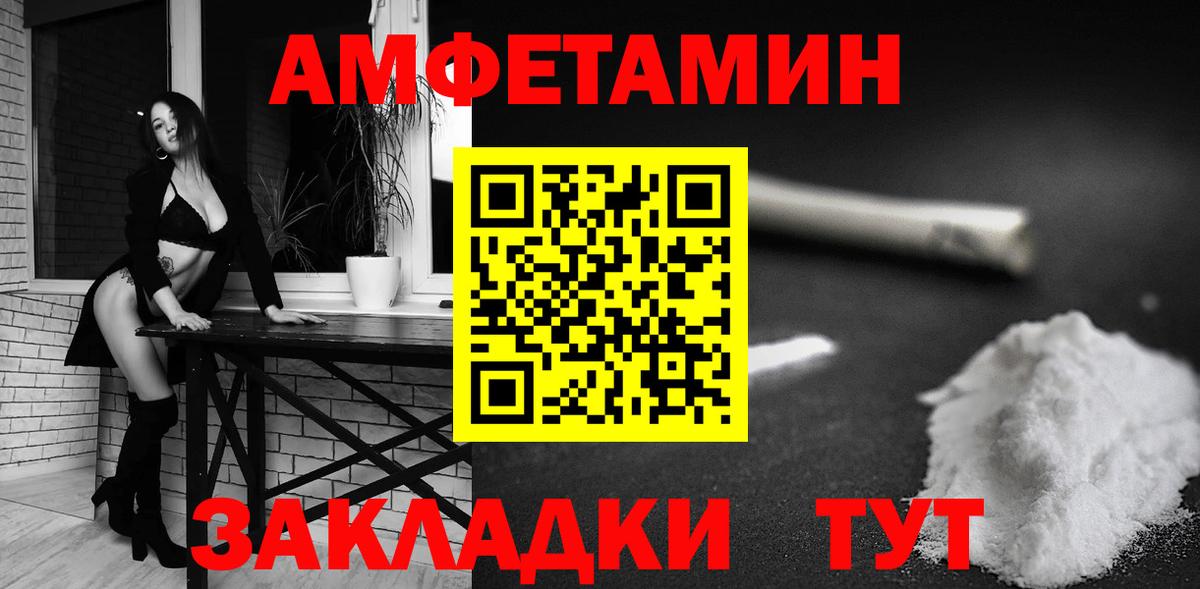 АМФЕТАМИН 98% Изобильный