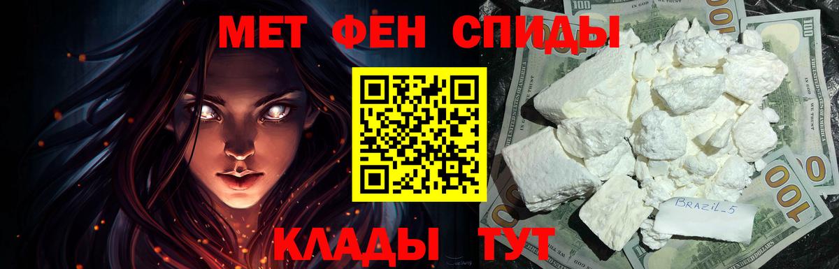 Изобильный  АМФ  Вход с VPN  Амфетамин Premium 