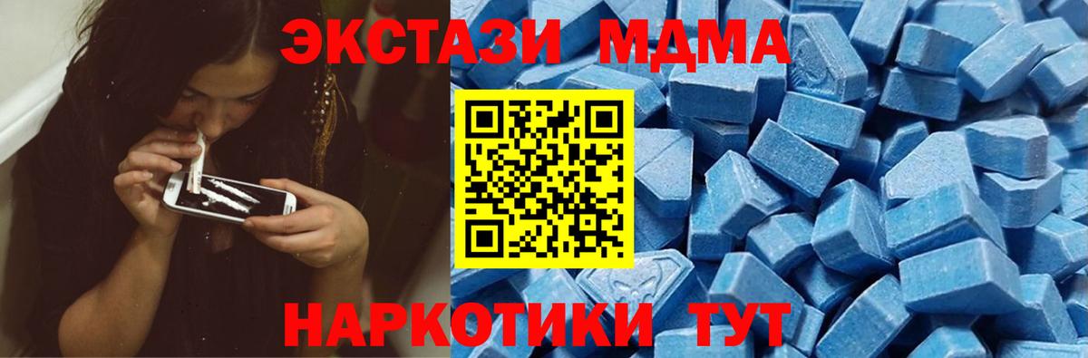 Ecstasy  ЭКСТАЗИ VHQ  mega рабочий сайт  Изобильный  ЭКСТАЗИ Cube  Вход с VPN 