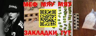 прущие крисы Краснокаменск