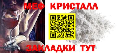 кокаин Краснознаменск