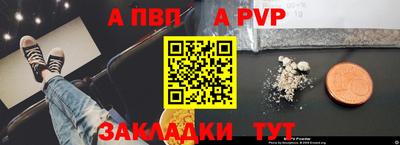 прущие крисы Краснокаменск