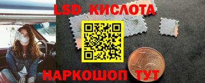 прущие крисы Краснокаменск