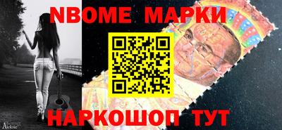 кокаин Краснознаменск