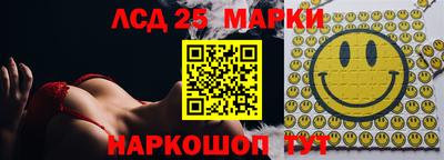 кокаин Краснознаменск