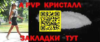 кокаин Краснознаменск