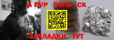 прущие крисы Краснокаменск