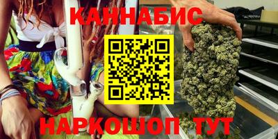 прущие крисы Краснокаменск