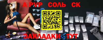 кокаин Краснознаменск