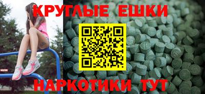 кокаин Краснознаменск