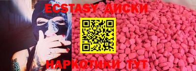 кокаин Краснознаменск