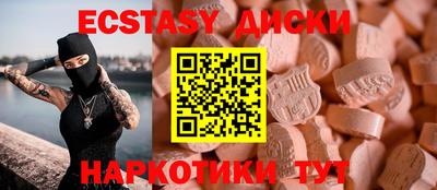 кокаин Краснознаменск