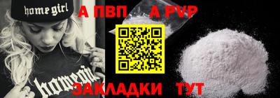 кокаин Краснознаменск