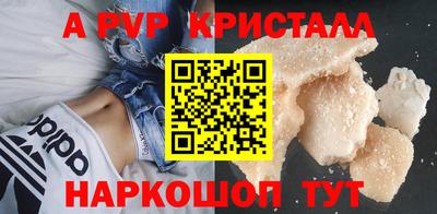прущие крисы Краснокаменск