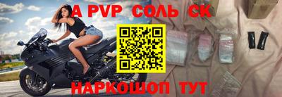 прущие крисы Краснокаменск