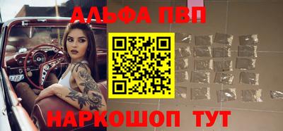 прущие крисы Краснокаменск