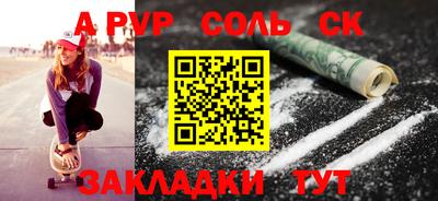 apvp Краснодар