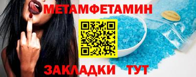 прущие крисы Краснокаменск