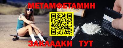 кокаин Краснознаменск