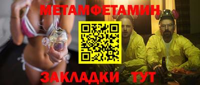 прущие крисы Краснокаменск