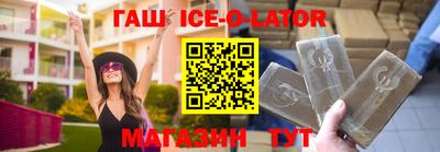прущие крисы Краснокаменск