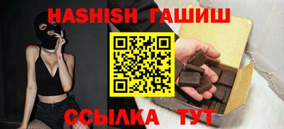 прущие крисы Краснокаменск