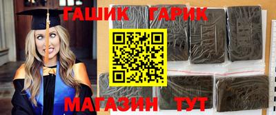 кокаин Краснознаменск