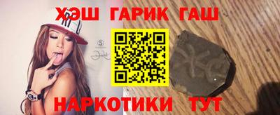 прущие крисы Краснокаменск