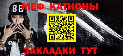прущие крисы Краснокаменск