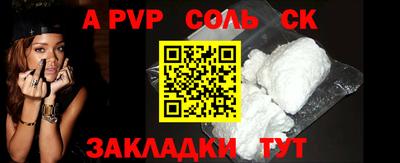 кокаин Краснознаменск