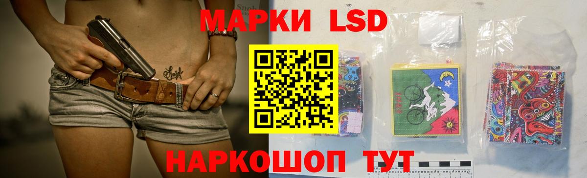 ЛСД экстази кислота  ЛСД экстази кислота  ОМГ ОМГ вход  Вход с VPN  Изобильный 