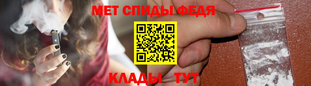 Первитин  Вход с VPN  Изобильный  МЕТАМФЕТАМИН Декстрометамфетамин 99.9% 