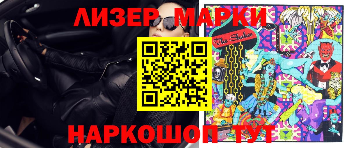 Наркотические марки 1500мкг  Наркотические марки 1500мкг  Изобильный  Вход с VPN 