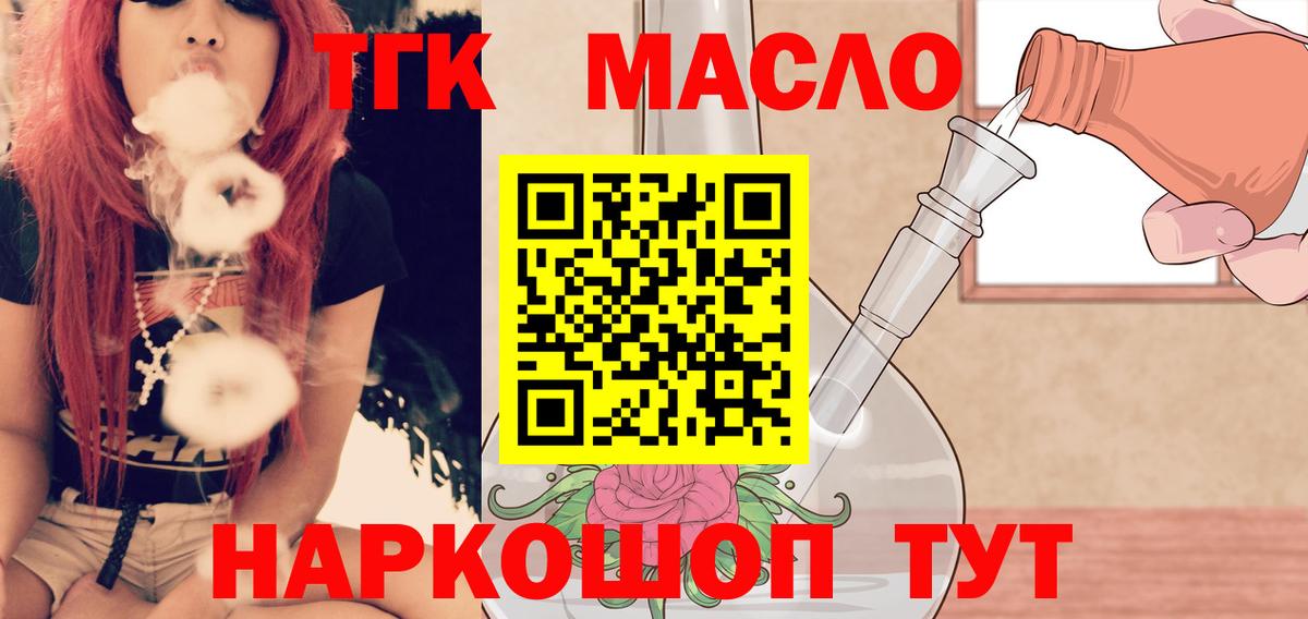 ТГК Wax  Вход с VPN  Изобильный 
