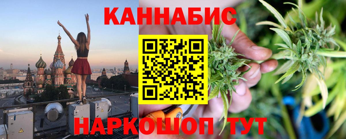 Бошки марихуана марихуана Изобильный