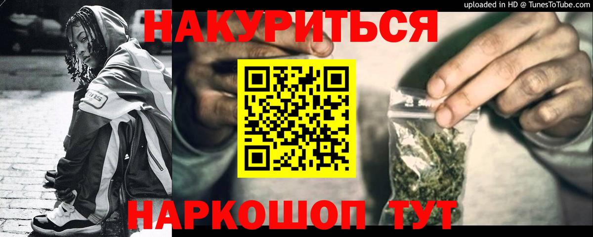 Канабис OG Kush  Вход с VPN  Бошки марихуана планчик  Изобильный  Бошки марихуана ГИДРОПОН 